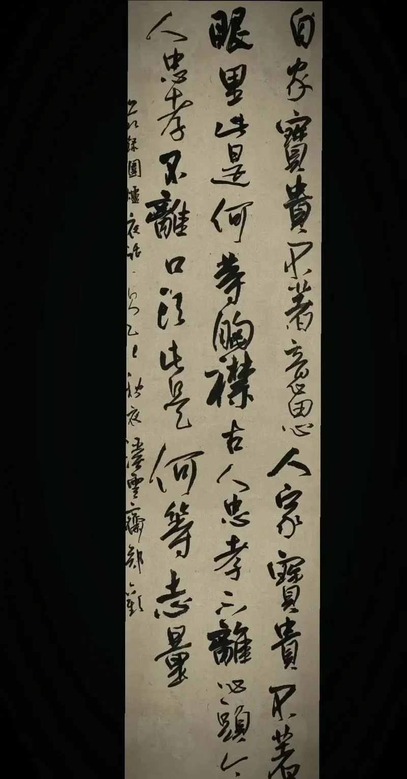 愿你三冬暖出自哪些事_2
