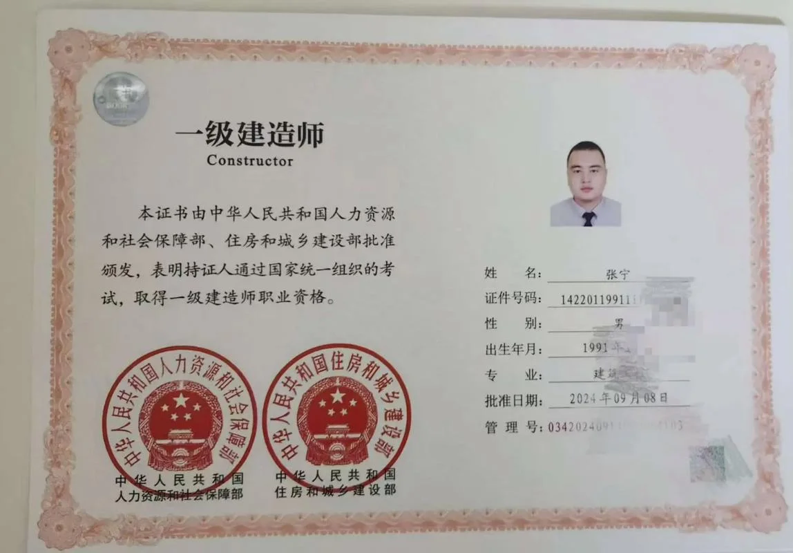 劳务公司可以考一建-劳务公司可考一建