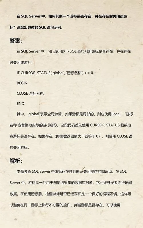 sqlif条件判断语句_2