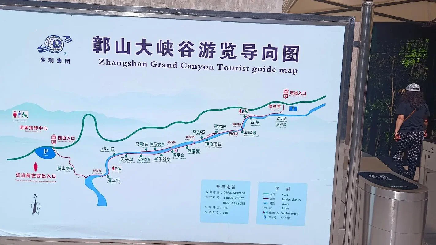 賨人谷的历史介绍_1