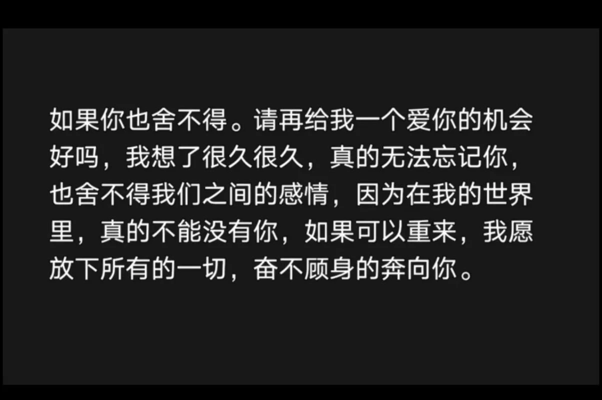 情人七年感情的感悟_2