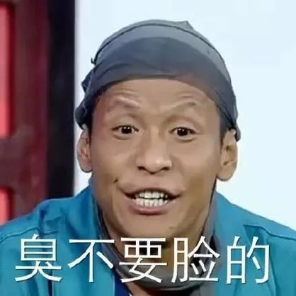 微信吊打脸表情出处_2
