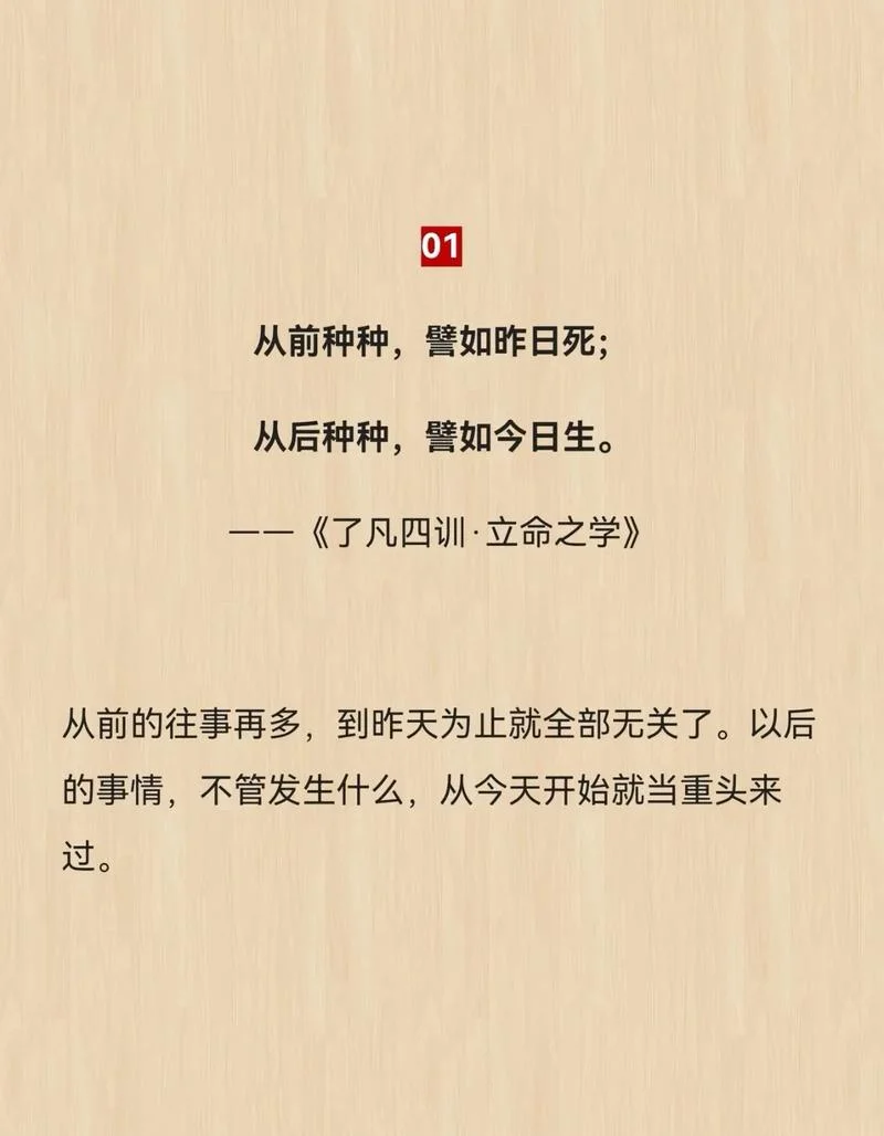 譬如为山 未成一篑感悟-