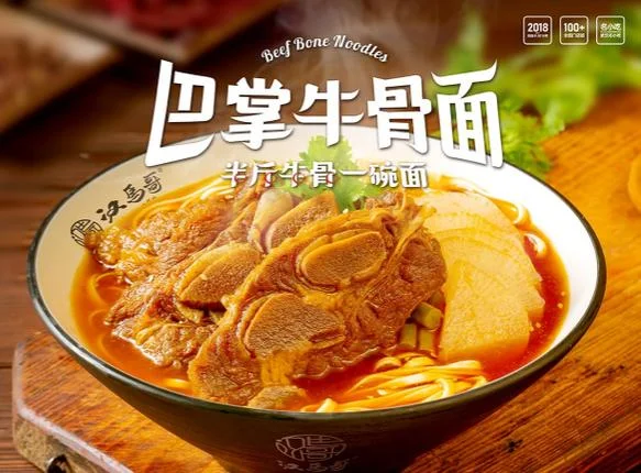 湖北小吃加盟项目_1