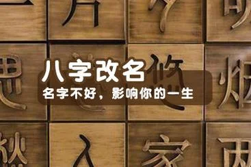 哪个网站可以起名_2