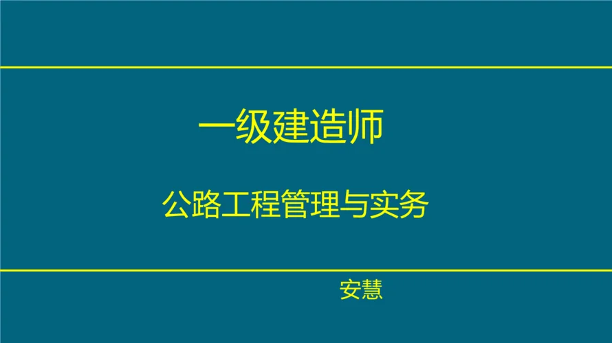 2017一建统一登录入口-2017一建登录入口