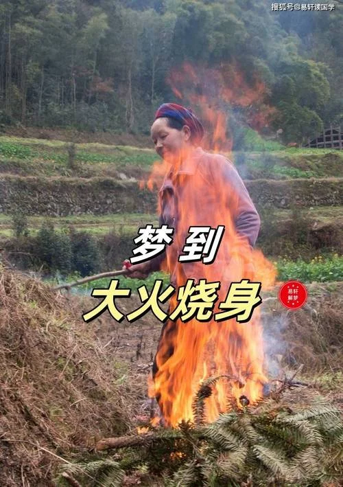 梦见电线连电起火-梦见电线连电起火