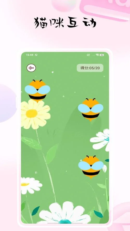 猫的软件叫什么-猫咪软件名称