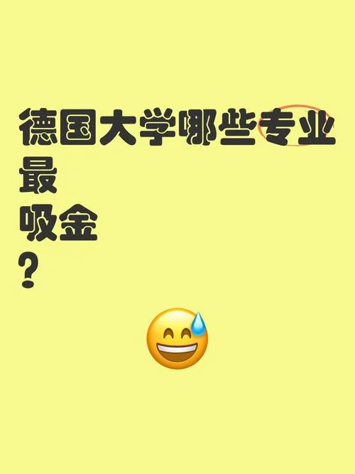 德国萨尔大学博士回国能挣多少钱_1