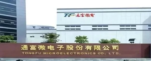 微电子公司起名大全集_1