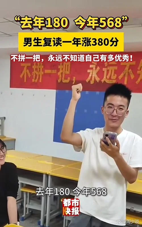 孙天瑞考试成绩_1