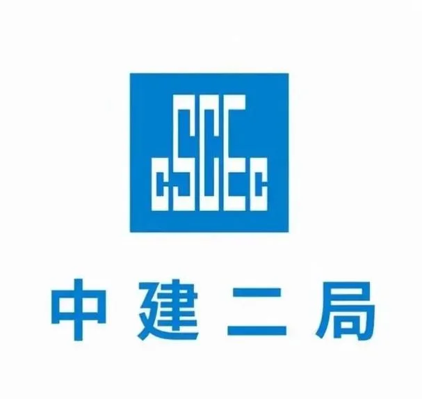 中建二局买房福利_2