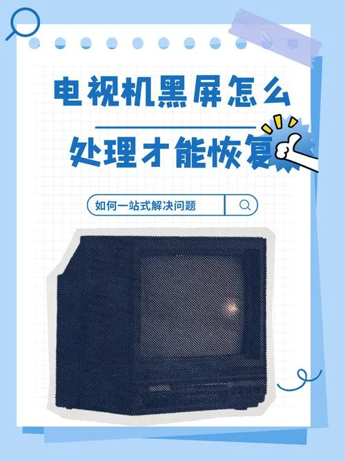 长虹电视打不开怎么办-长虹电视打不开修复