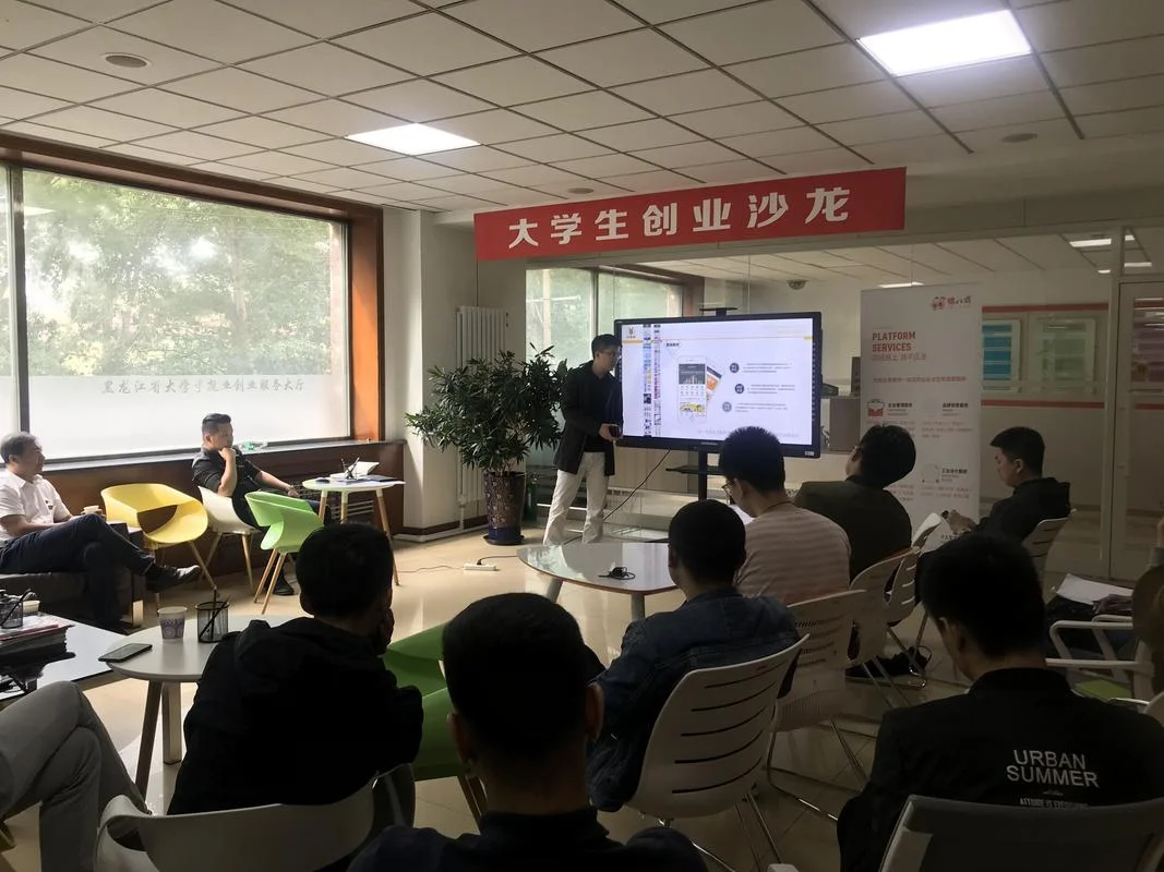 留学创业方法_1