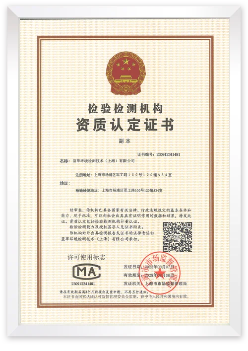如何查一个公司通过了cma_2