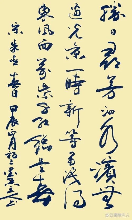 无边光景一时新下一句_1
