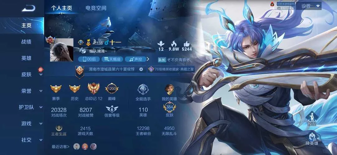 qq黄色加v认证怎么开通-qq 加 v 认证开通