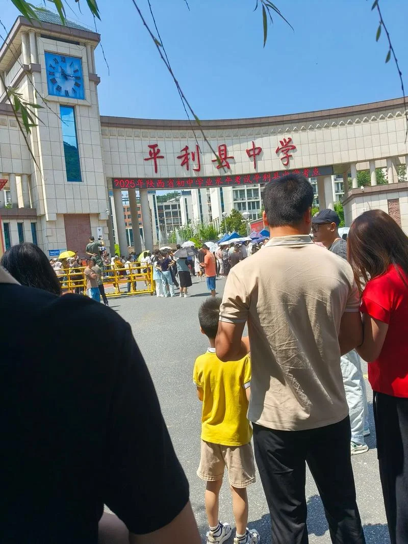 平利中学贴吧_2