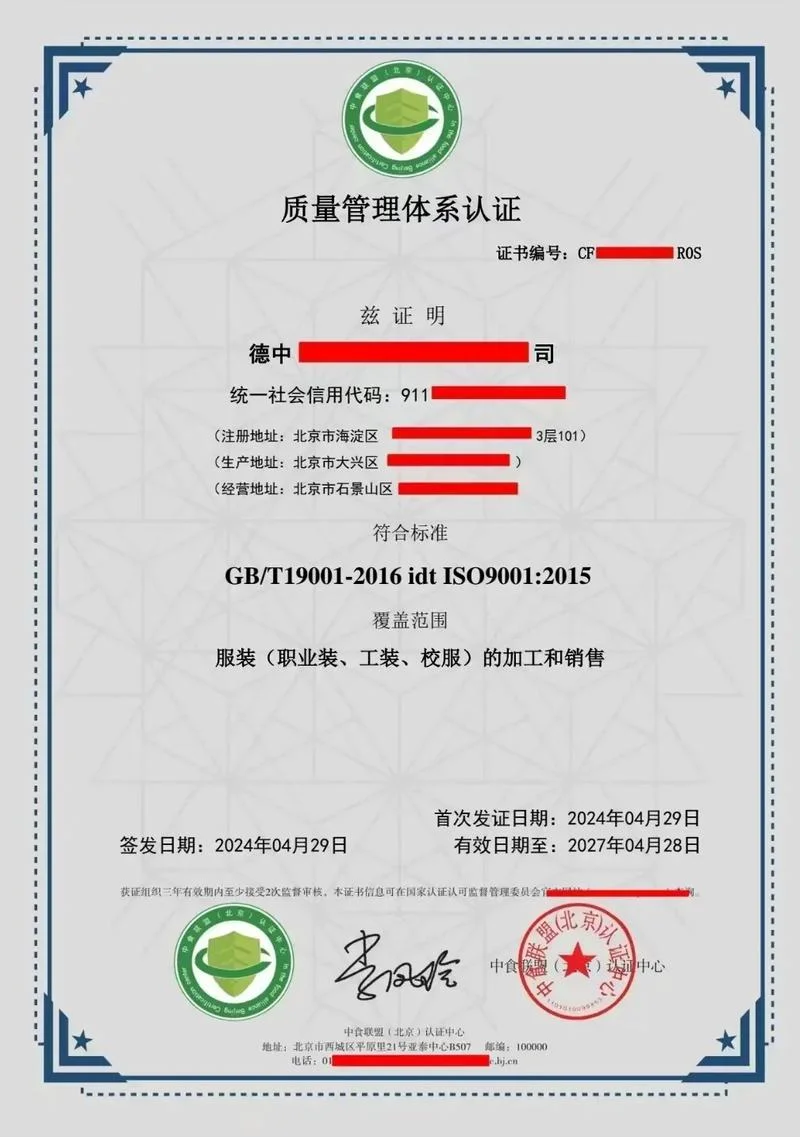 认证机构是指_1