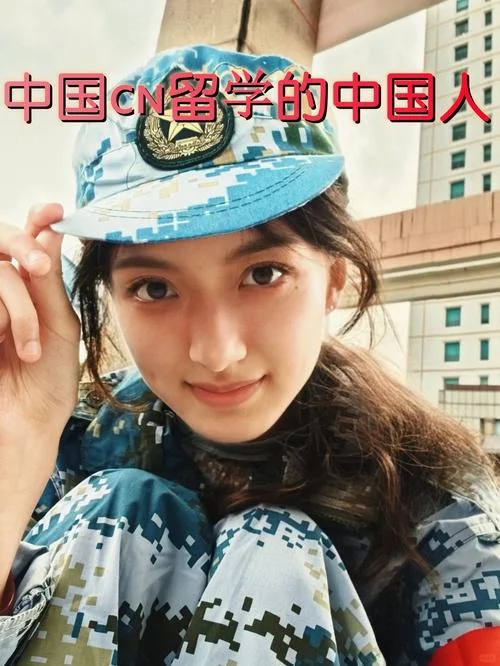 索马里留学生在中国-索马里留学生在中国