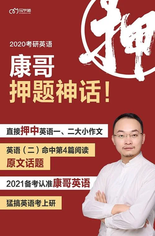 陈正康2021考研词汇PDF_2