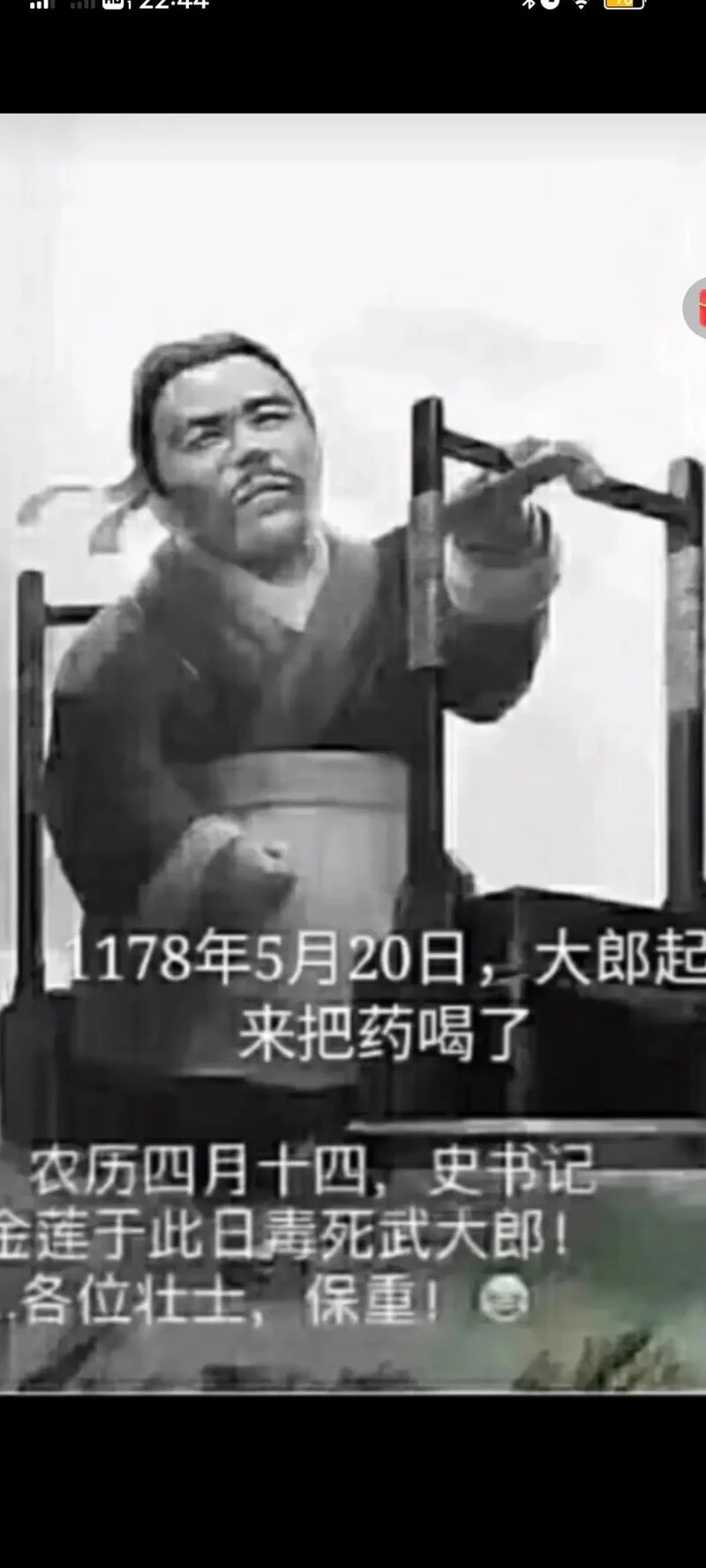 老铁没毛病出处_1