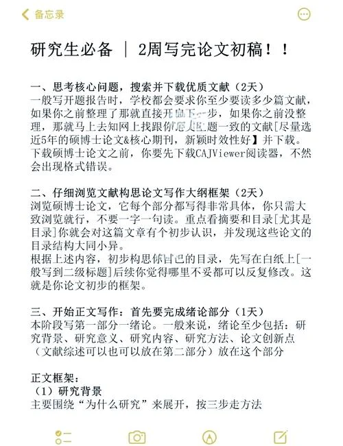 论文的要求多少字_1