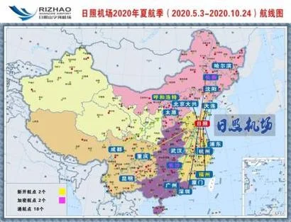 杭州到日照多少公里_2