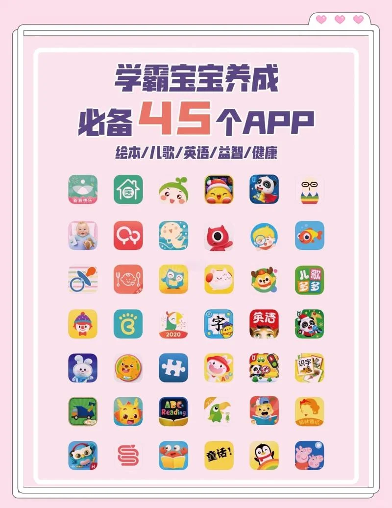哄睡觉软件叫什么_1