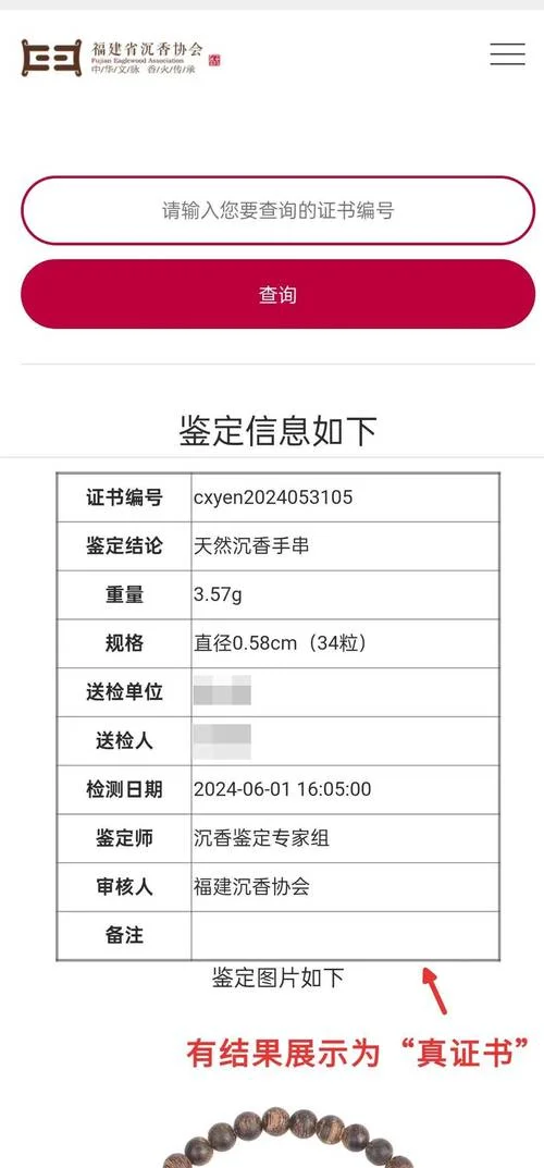 大专证书怎么查询真伪_2