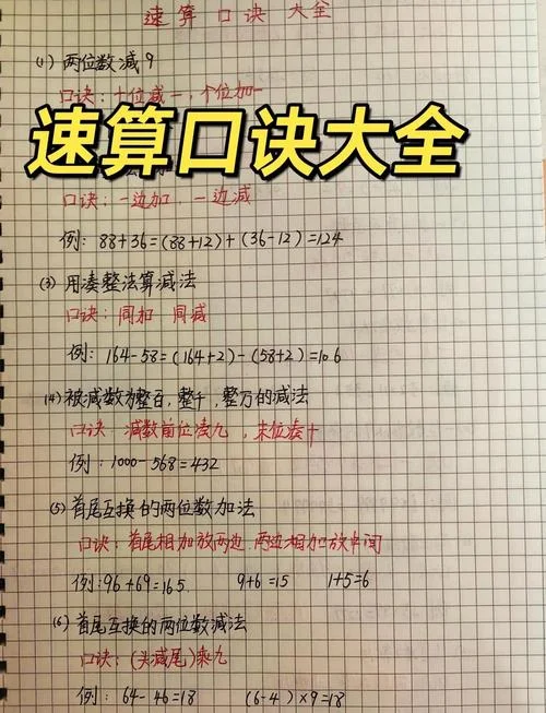 史上最快乘法计算方法_2