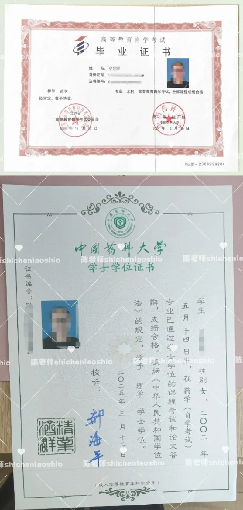 学药学可以考哪些证书-药学可考证书