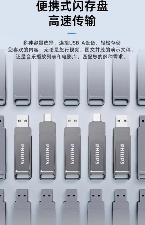 哪个牌子u盘比较好-哪个 U 盘品牌好