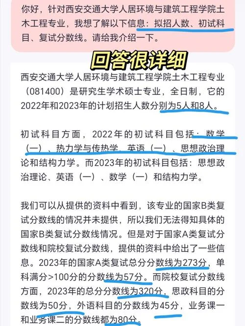 考研如果没考上报名的学校怎么办_2