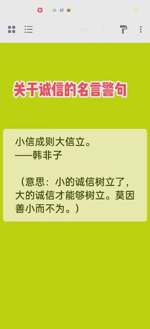 小道理是什么意思_1