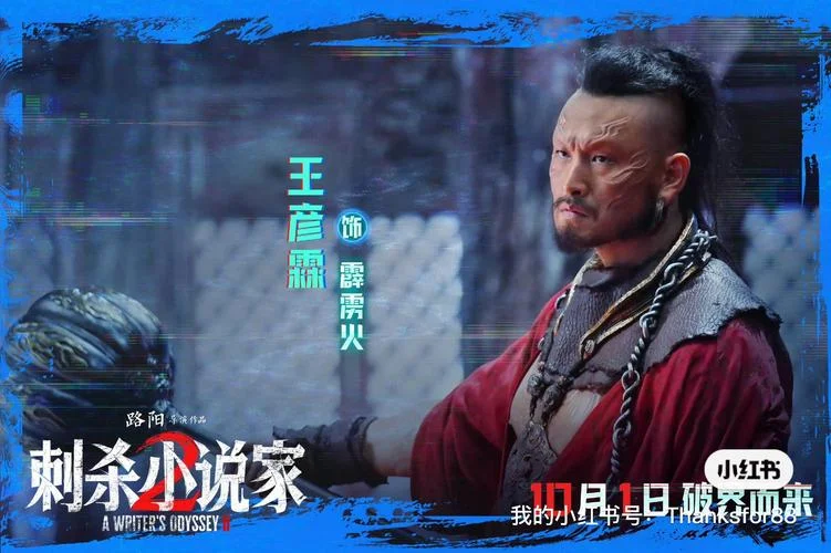 烈火男儿之金斧头结局_1
