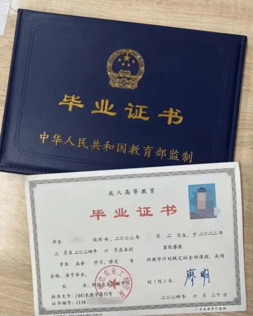 全国技工院校毕业证书编号查询_1