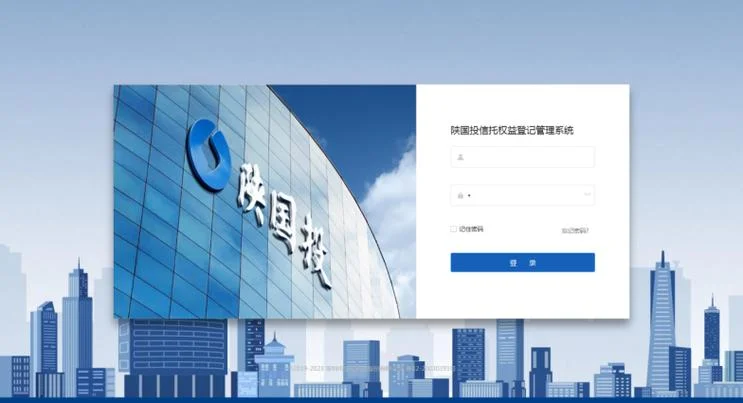 公司新系统上线感悟_2