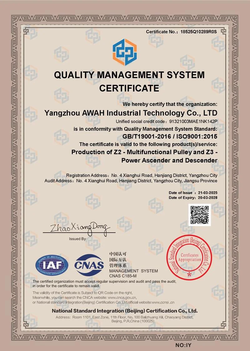 iso9001软件质量体系认证_2
