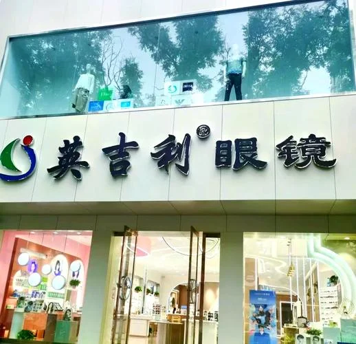 隐形眼镜买什么牌子_1