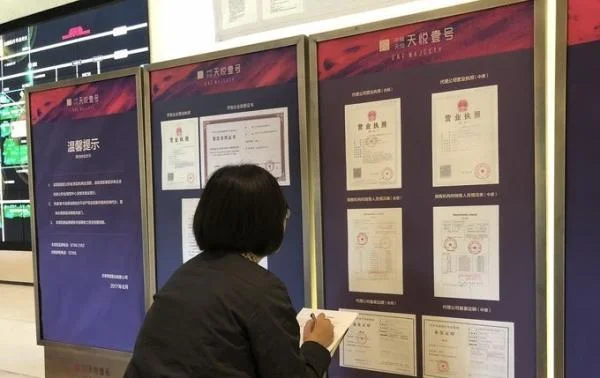 北京建委网站证书查询_1