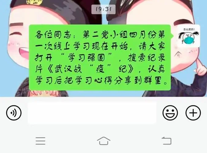 四战大讨论心得体会_1