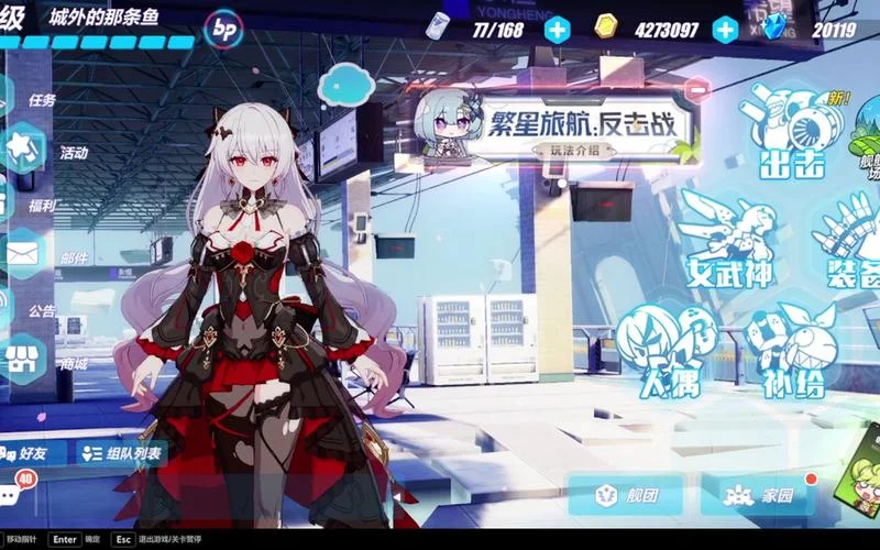 崩坏3历史版本名称_1