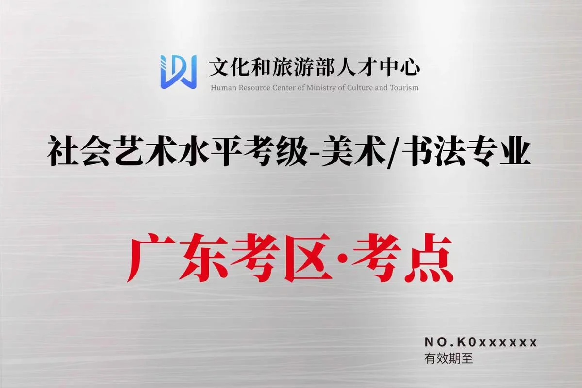 文化艺术有限公司简介-文化艺术公司简