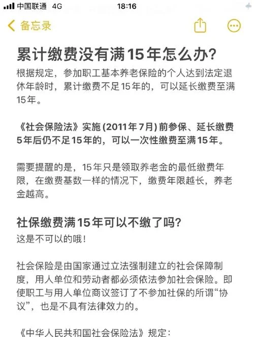 二建要社保交满两年吗-二建社保交满两年