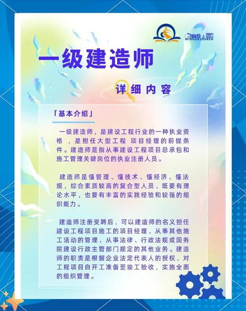 一级结构工程师报考_2