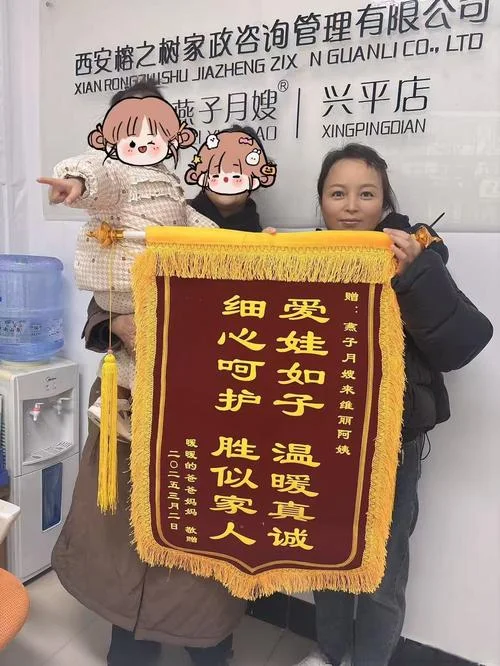 月嫂证明怎么写_1