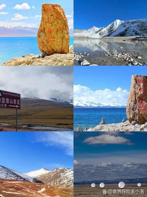 纳木错海拔多少千米_2