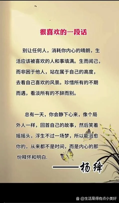 女人35岁后的人生感悟_1