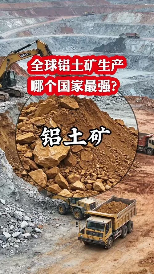 铝土矿历史最新价格_1